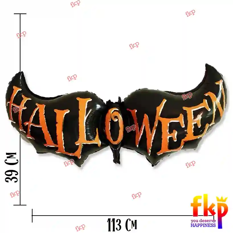 Jumbo Wing Halloween